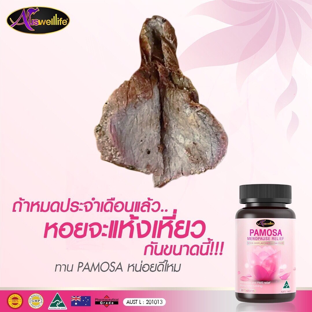 Auswelllife Pamosa PMS