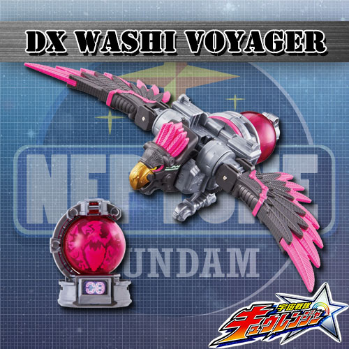 DX WASHI VOYAGER ราคารวมค่าส่ง EMS แล้ว