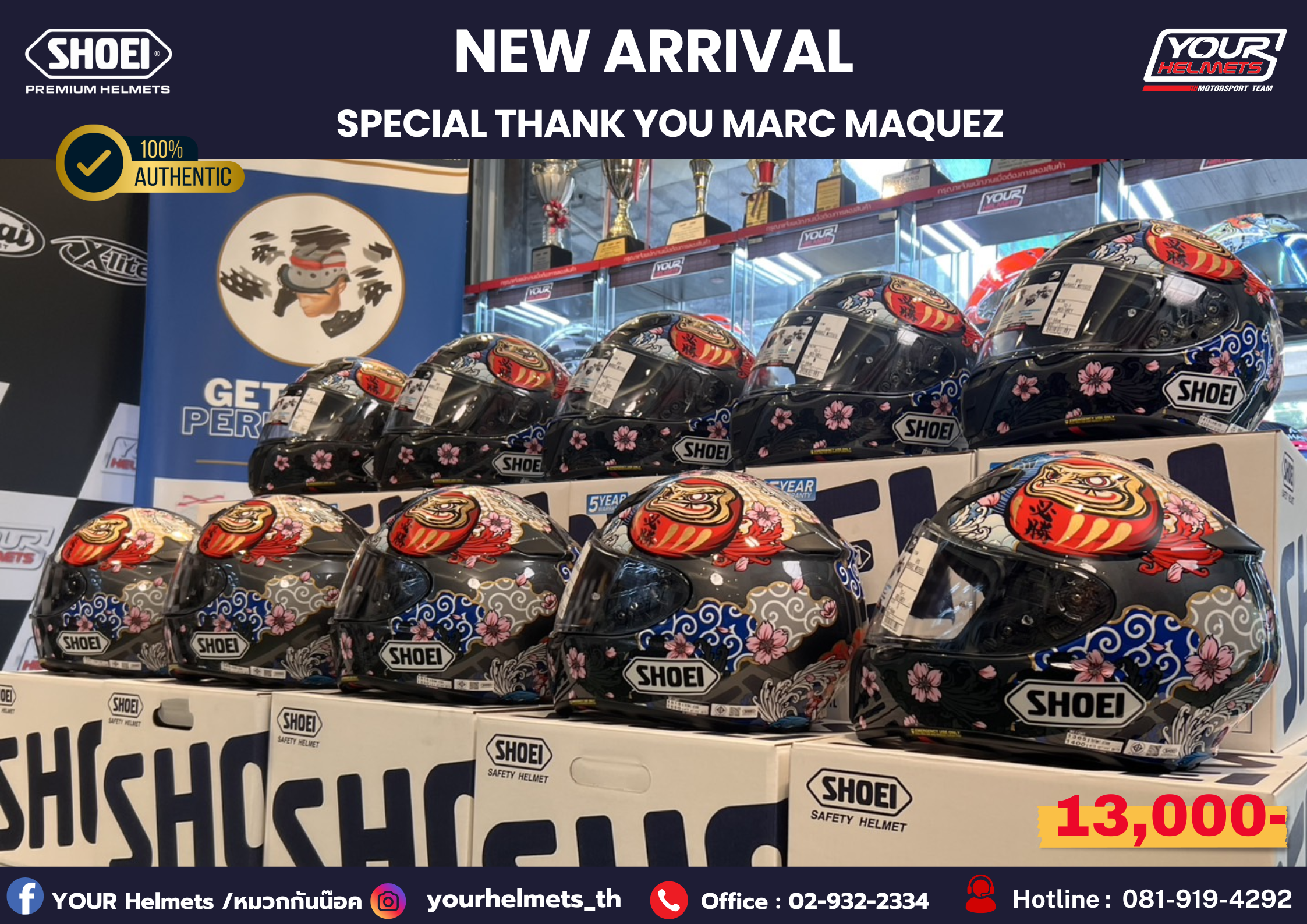 SHOEI รุ่น RYD - Limited Edition