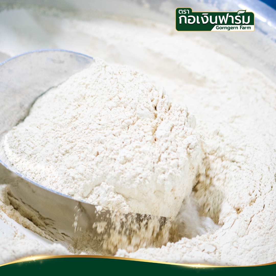 กล้วยผง Banana Powder ตรากอเงินฟาร์ม