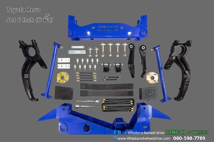 Revo_6 นิ้ว ( Unicorn )