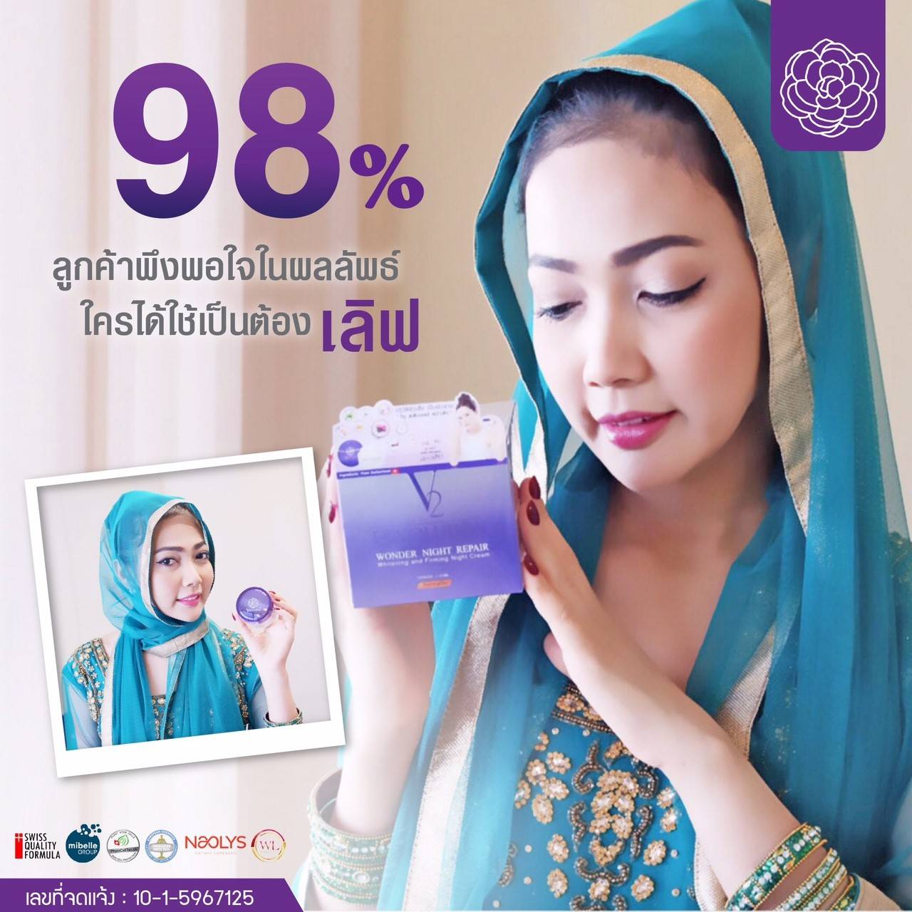 V2 ESTRELLA Premium Gold Set 3 ชิ้น( ครีมทาหน้าใส ครีมรีแพร์ เซรั่ม ลด กระ ฝ้า จุดด่างดำ ปรับสีผิว )