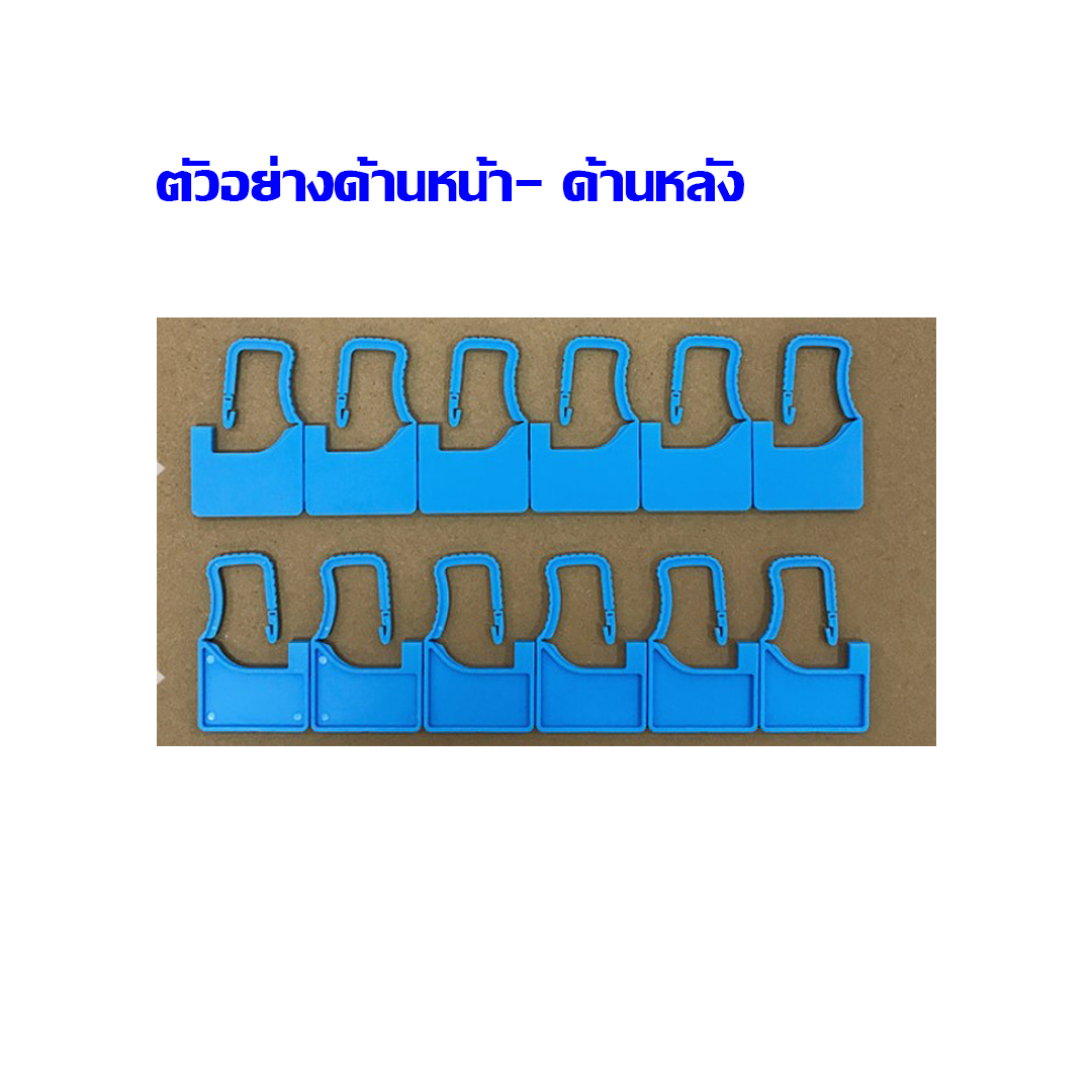 แท็กติดกระเป๋าและรองเท้า