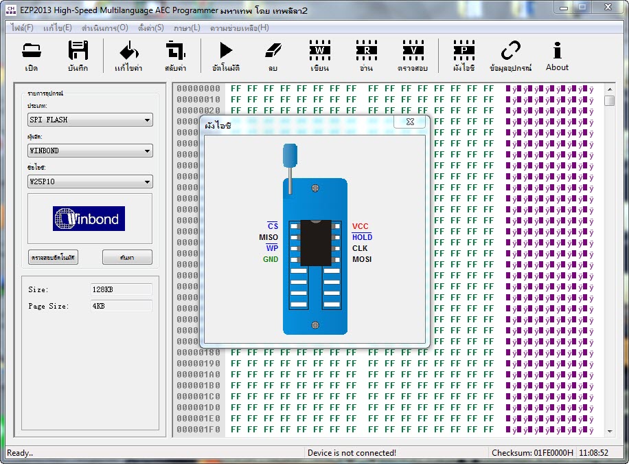 เครื่องแฟลชเฟิร์มแวร์ ไบออส อีพรอม EZP2013 USB High Speed Multilanguage Programmer โปรแกรมแฟลชเมนูภาษาไทย รายแรกในประเทศไทย