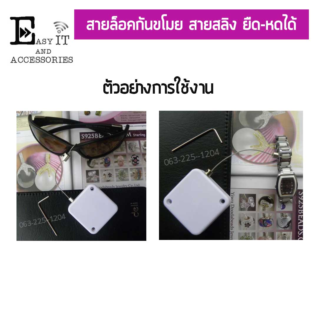 กล่องสลิง ล็อคกล้อง DSLR & Compact สีดำ