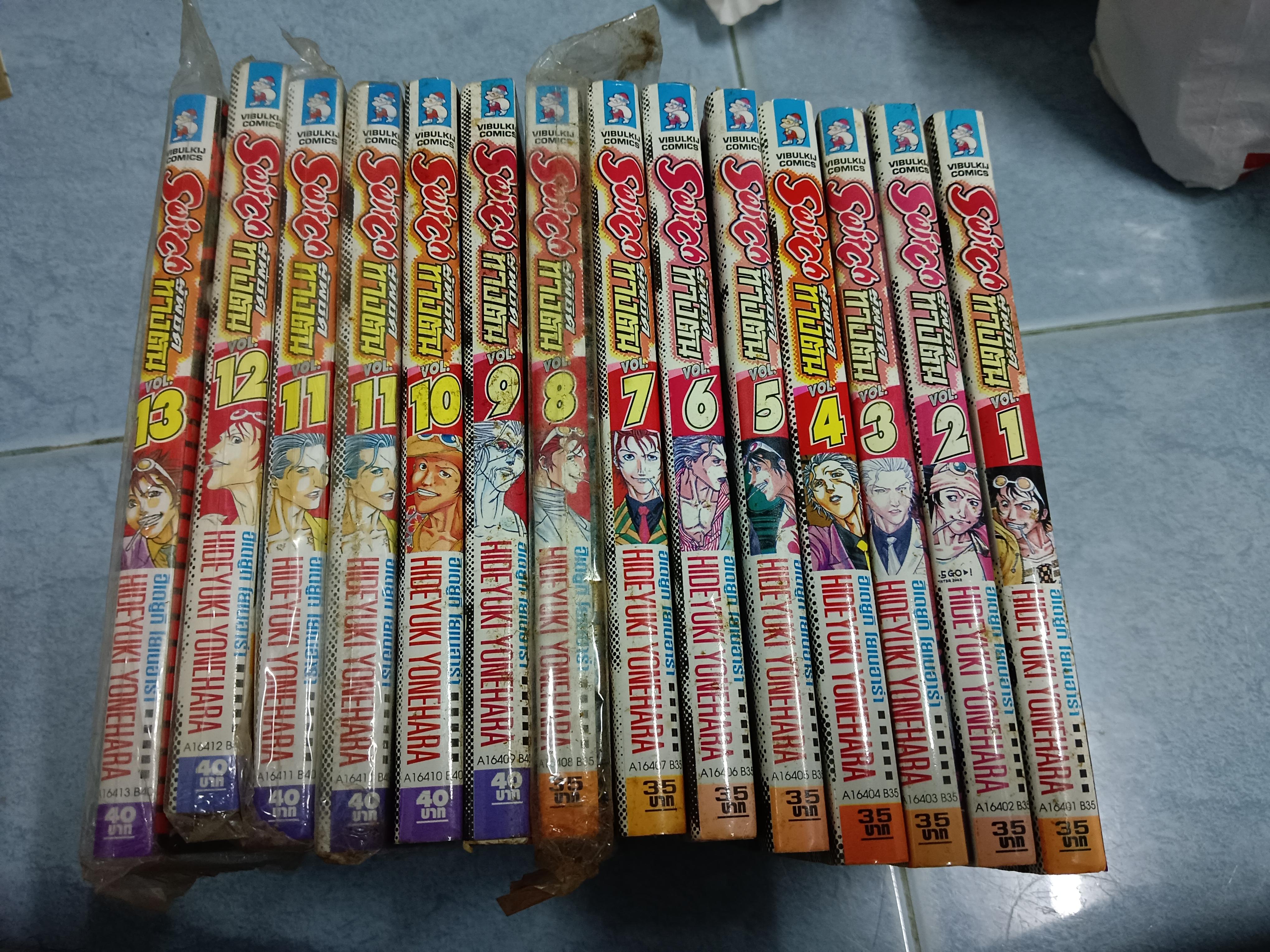 Switch ผู้พิชิตทางตัน 1-13จบ