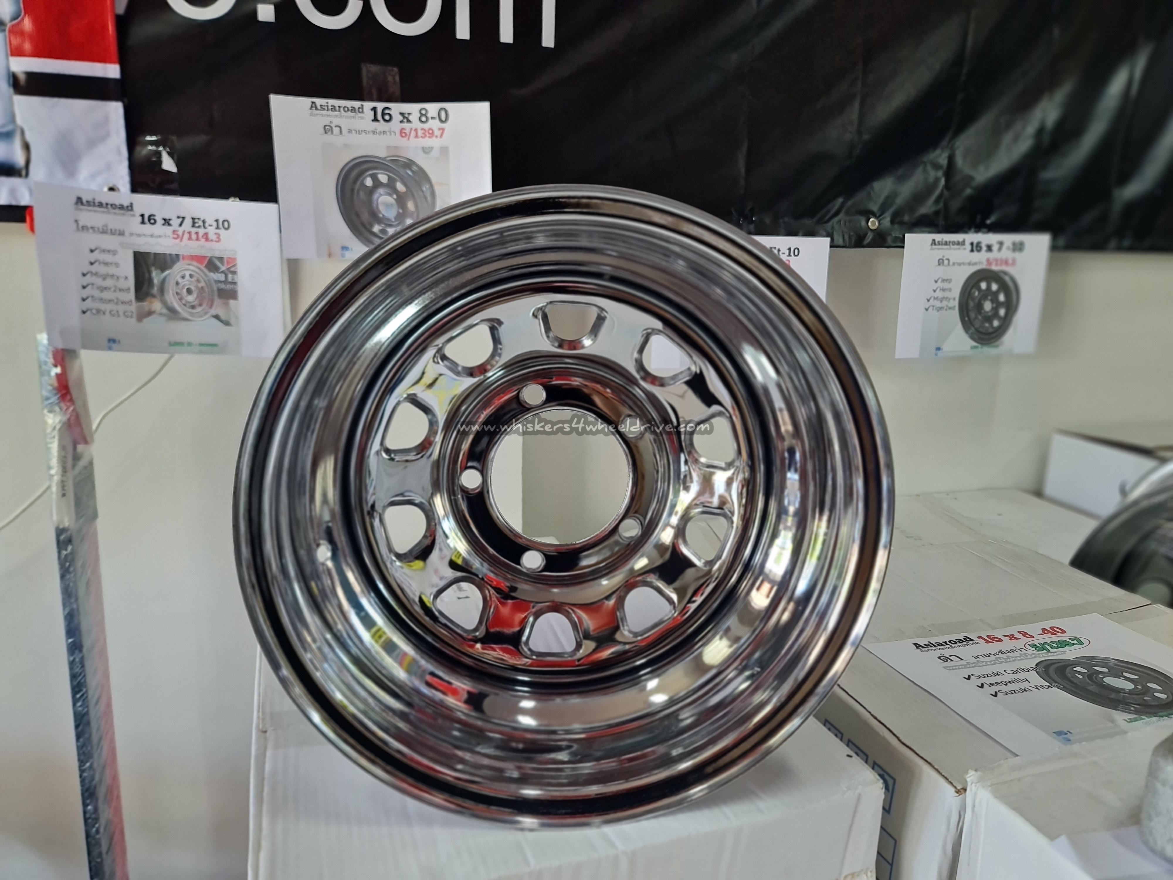 ล้อกระทะโครเมี่ยม