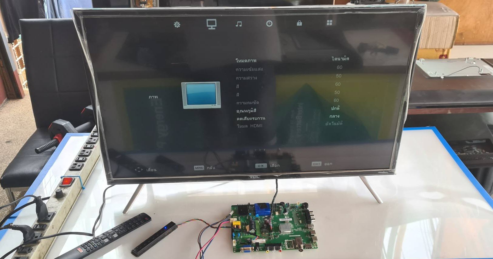 Main Board Aconatic AN-LT3216:TP.MS3463S.PB751 - BOEI320WX1-HV320WHB-N80