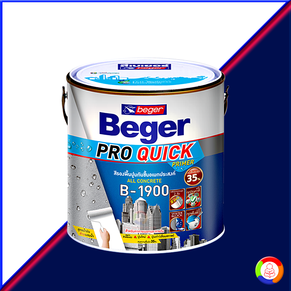 Beger Pro Quick Primer B-1900