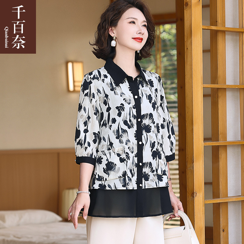 เสื้อผ้าผู้สูงอายุหญิง แฟชั่น เสื้อผ้าผู้หญิงวัย 60 มีขนาด XL-4XL