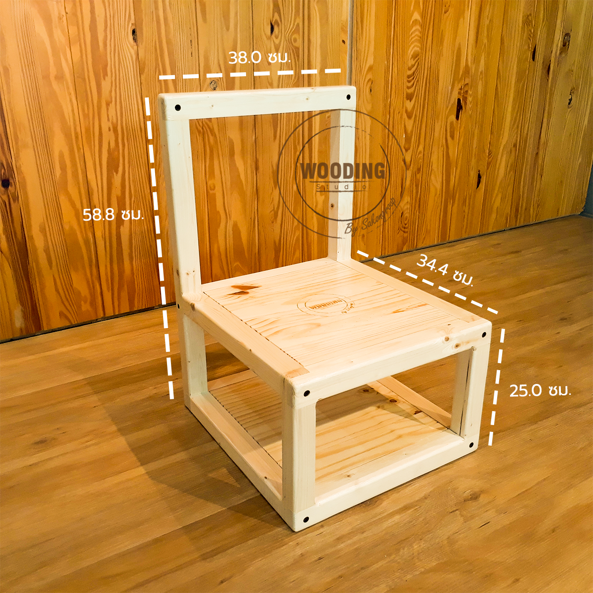 เก้าอี้สำหรับเด็กแบบรองรับเบาะนั่งเพื่อสุขภาพ