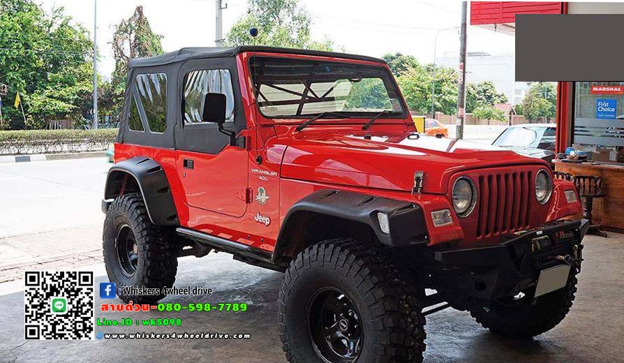 คิ้วล้อJeep Tj