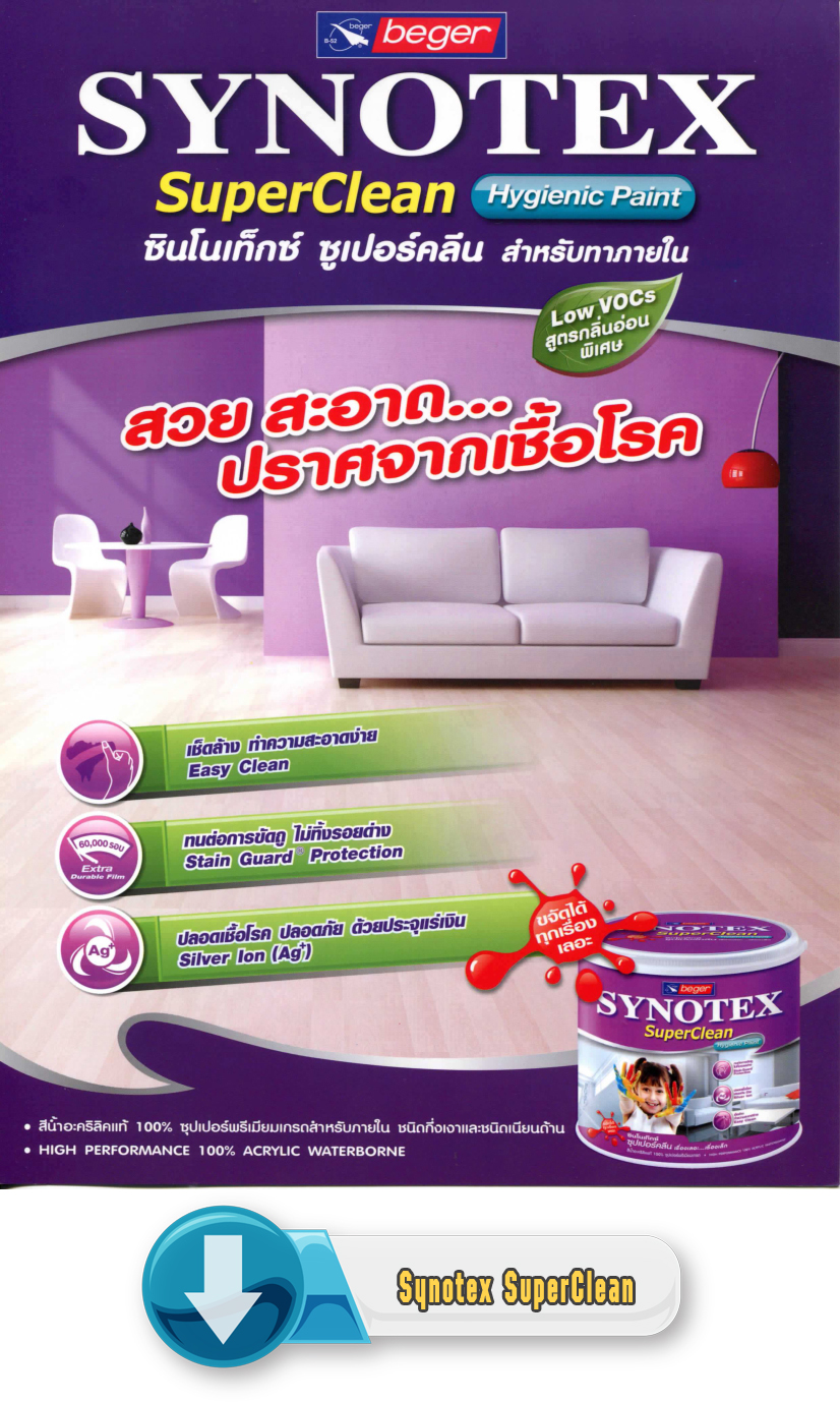 Synotex SuperClean