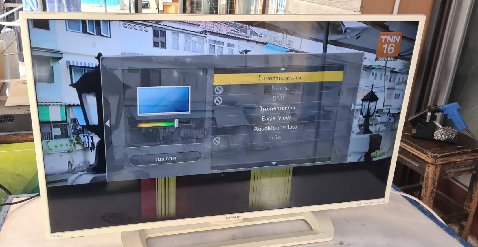 IC.MEMORY-FIRMWARE SHARP LC-40LE265X [W25Q128]