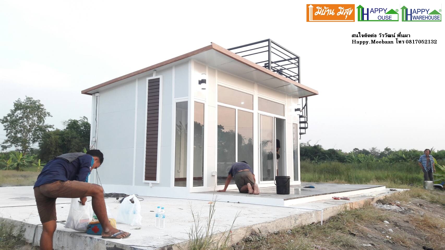 MS-07 รับสร้างบ้านน็อคดาวน์ ราคาถูก แนะนำ
