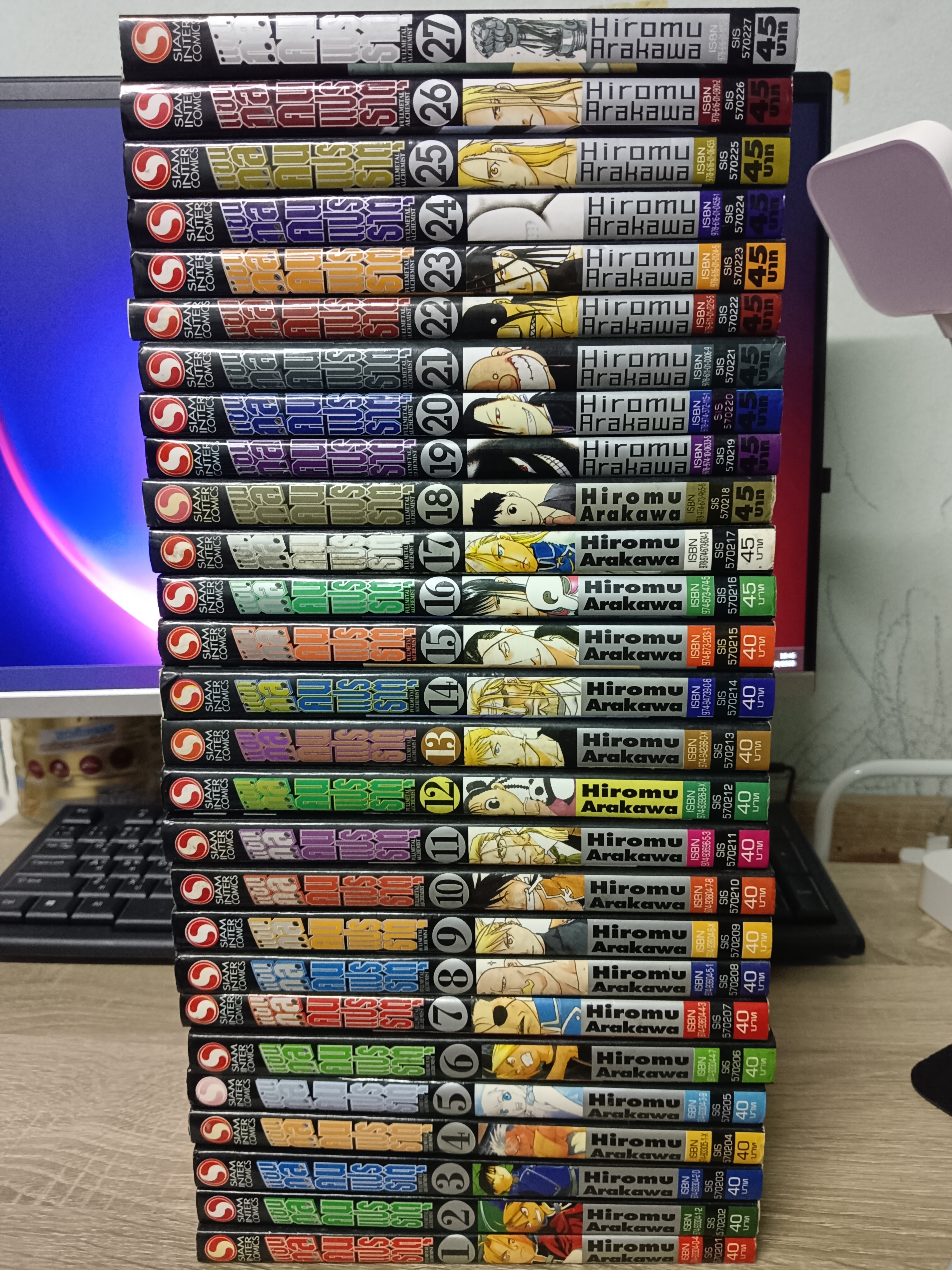 แขนกลคนแปรธาตุ FULMETAL ALCHEMIST 1-27 จบ