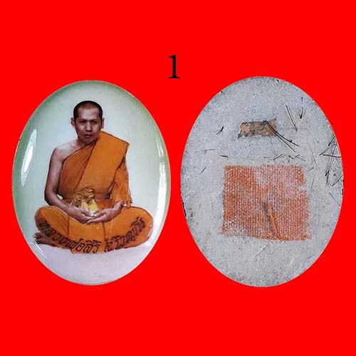 ล็อกเก็ต หลวงพ่อสิริ วัดตาล นนทบุรี (1)