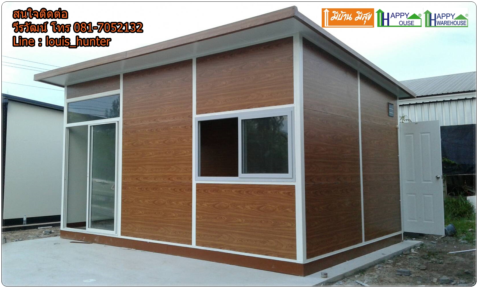 รีสอร์ท อุดรธานี บ้านน็อคดาวน์ บ้านสำเร็จรูป ราคาถูก