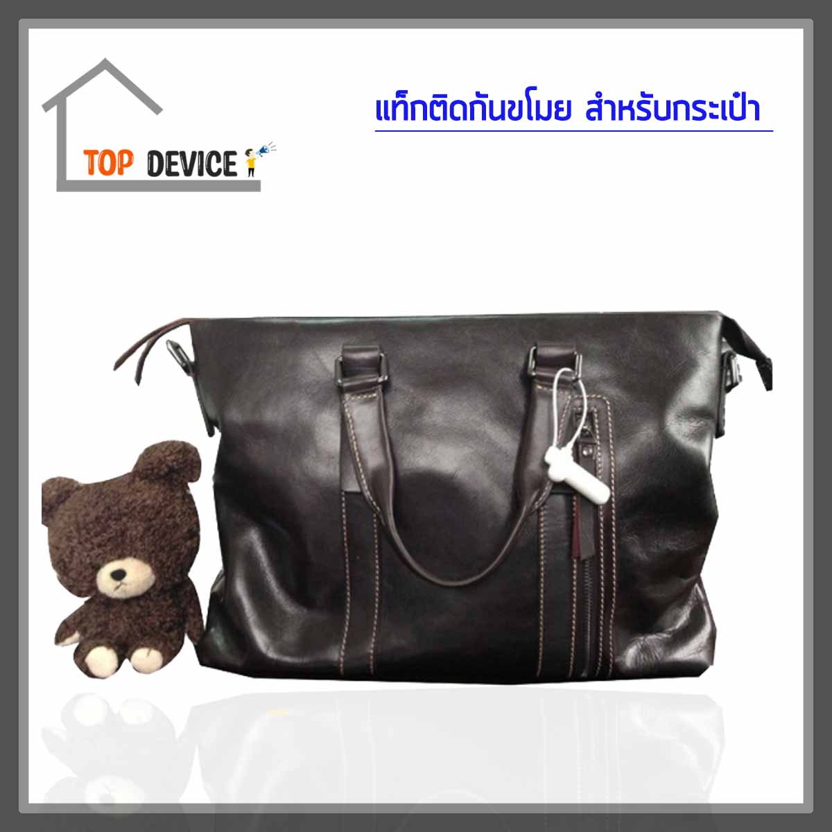 แท็กสินค้า รัดขวดนม รุ่น EC-H23-150 ชิ้น สำเนา