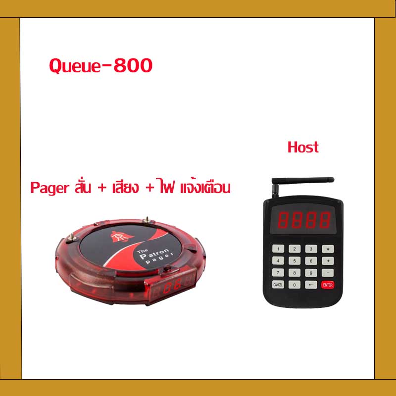 เครื่องเรียกคิว Queue-800