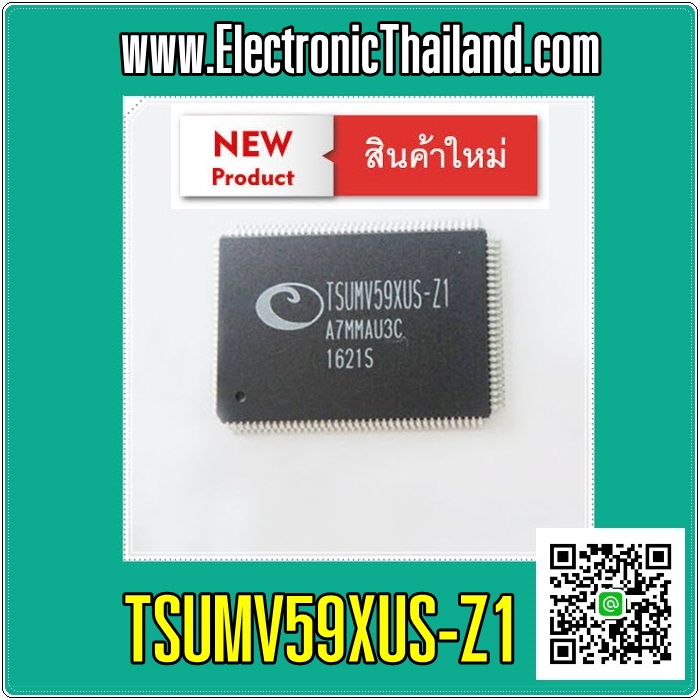 TSUMV59XUS-Z1