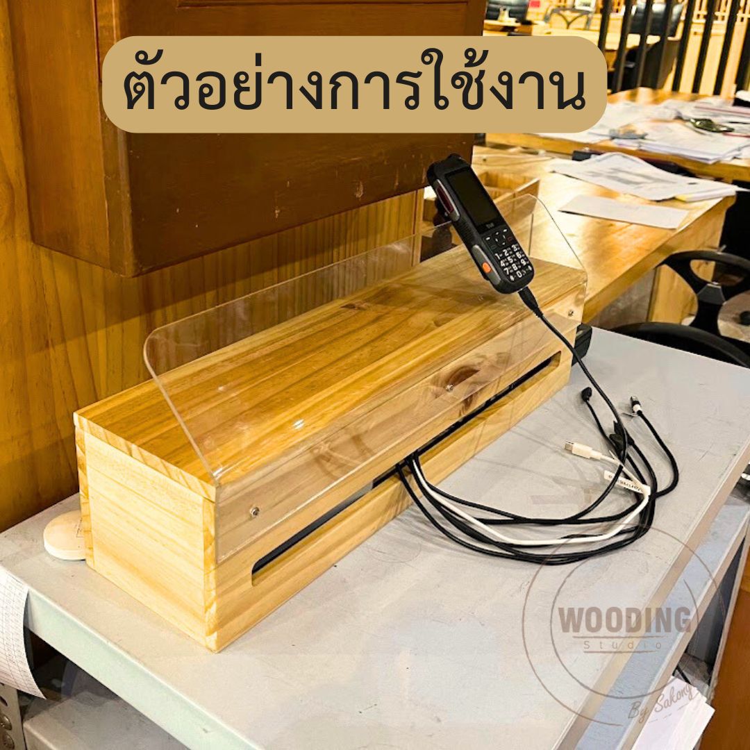 กล่องเก็บสายไฟ