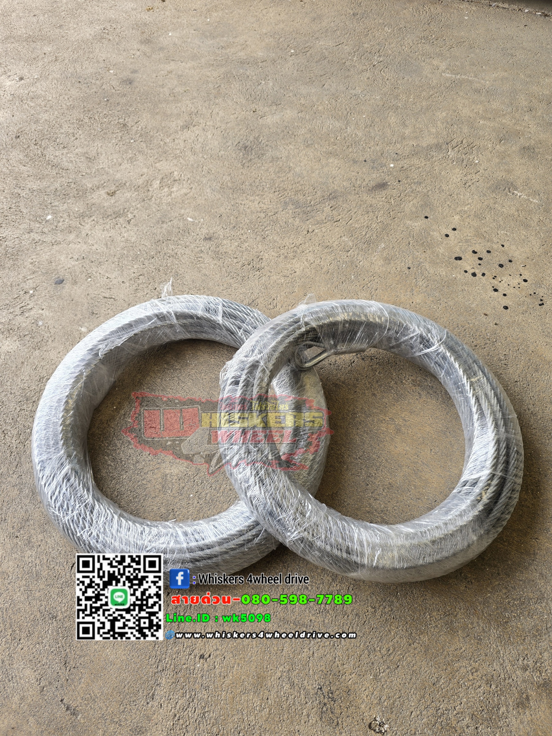 สลิงวิ้น12000ปอนด์