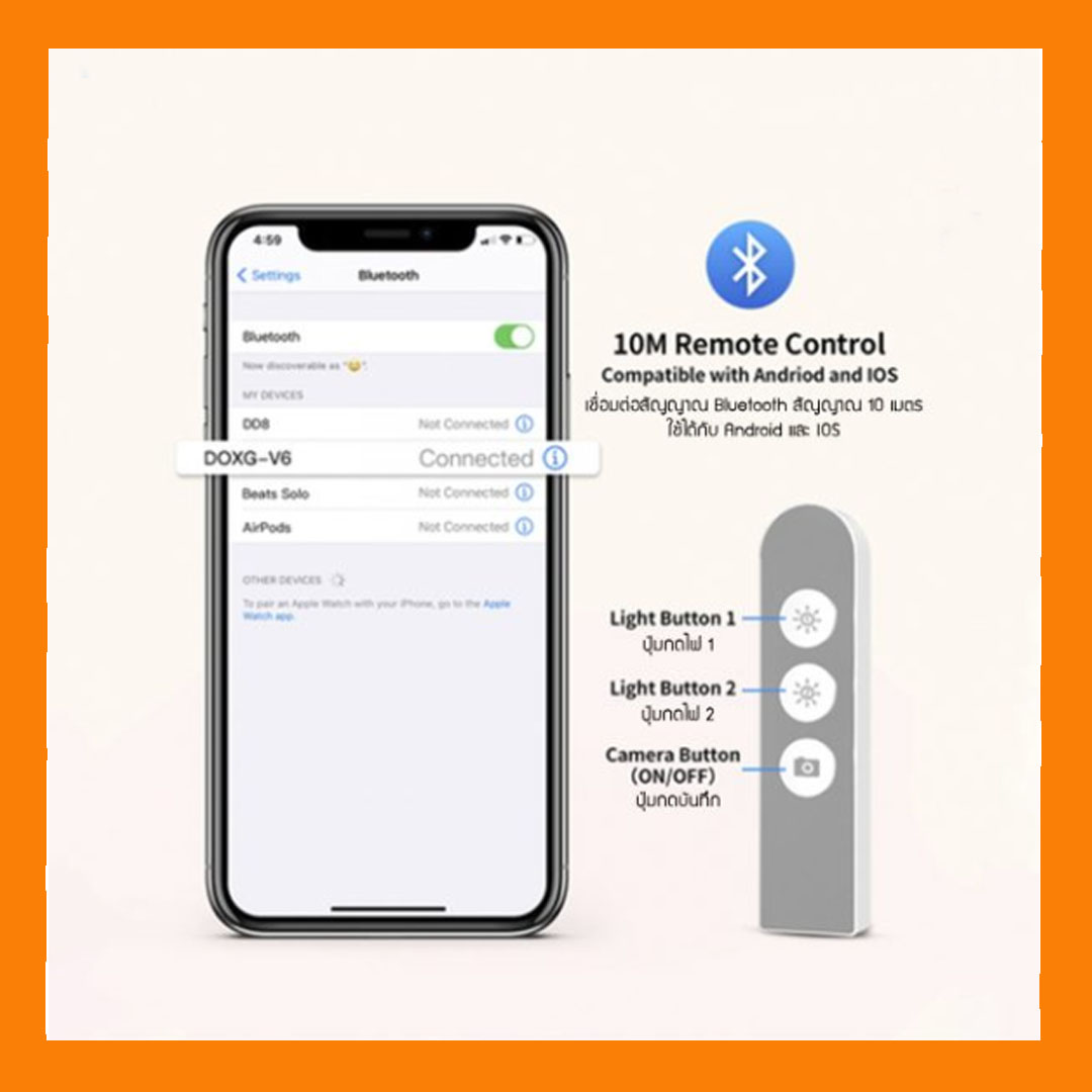 ขาตั้งมือถือไลฟ์สด