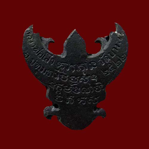 พญาครุฑ มหาอำนาจ หลวงปู่เส็ง วัดบางนา ปทุมธานี