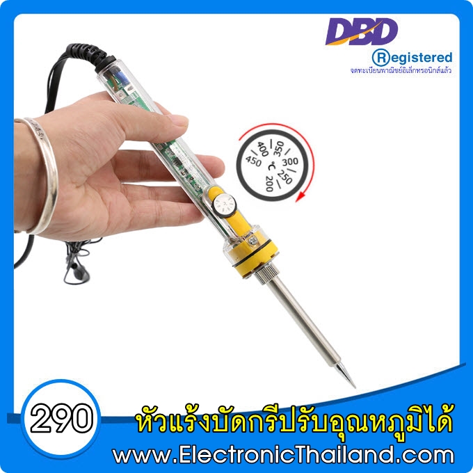 หัวแร้งบัดกรี ปรับอุณหภูมิได้ อย่างดี แบบโปร่งใส ปรับอุณหภูมิได้ 200-450 C 220V 60W