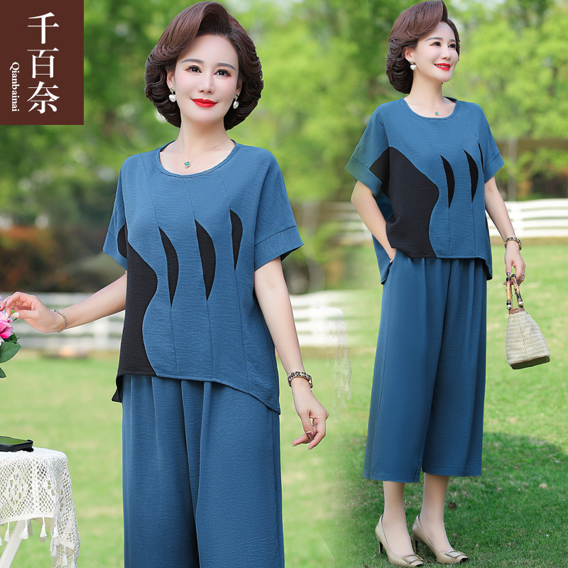 เสื้อผ้าผู้สูงอายุหญิง แฟชั่น เสื้อผ้าผู้หญิงวัย 60 มีขนาด XL-4XL