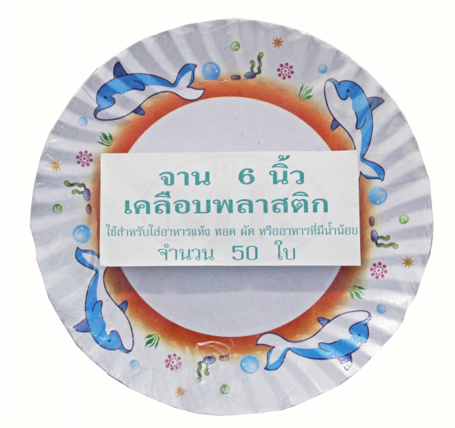 จานกระดาษ6นิ้ว ตราBig MK