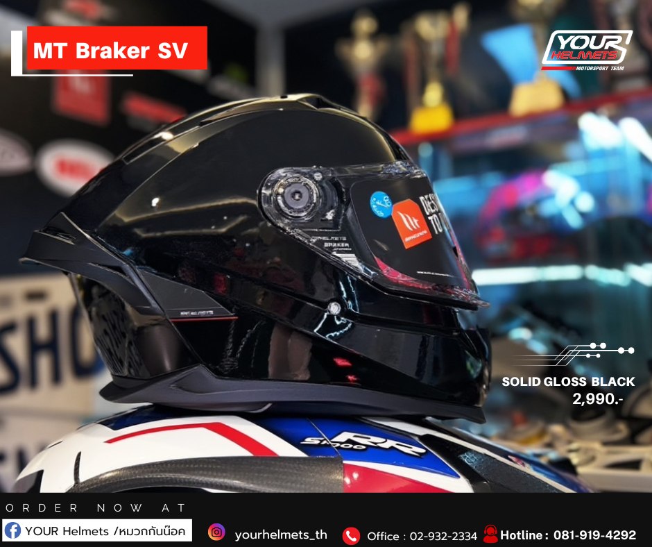 MT HELMETS รุ่น BRAKER SV - Gloss Black