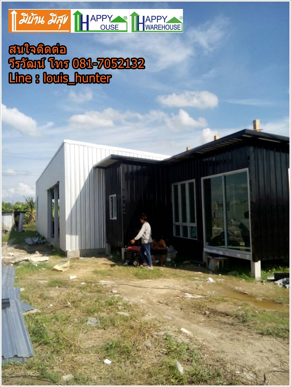 โกดังสำเร็จรูป คลังสินค้า รัชดา กรุงเทพ ราคาถูก แนะนำ