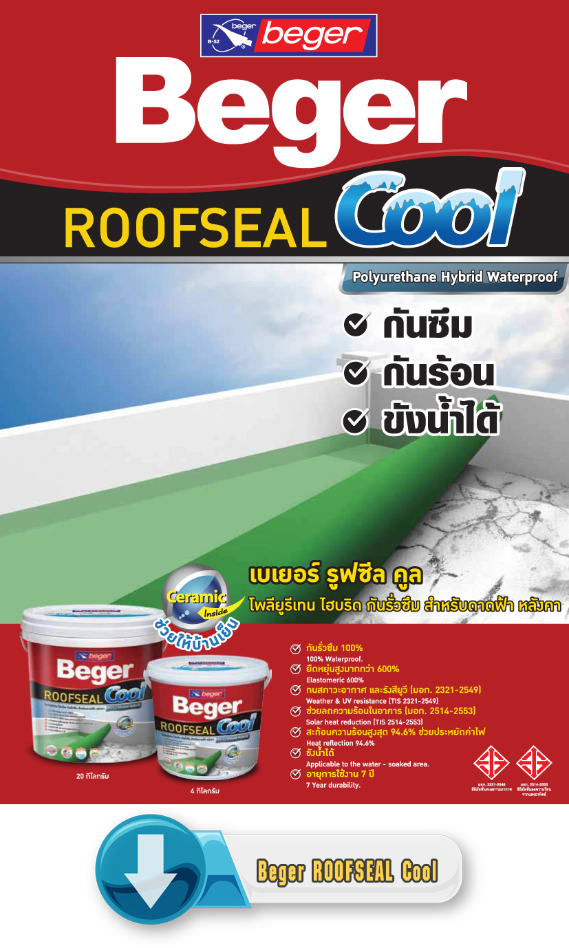 Catalog Beger ROOFSEAL Cool