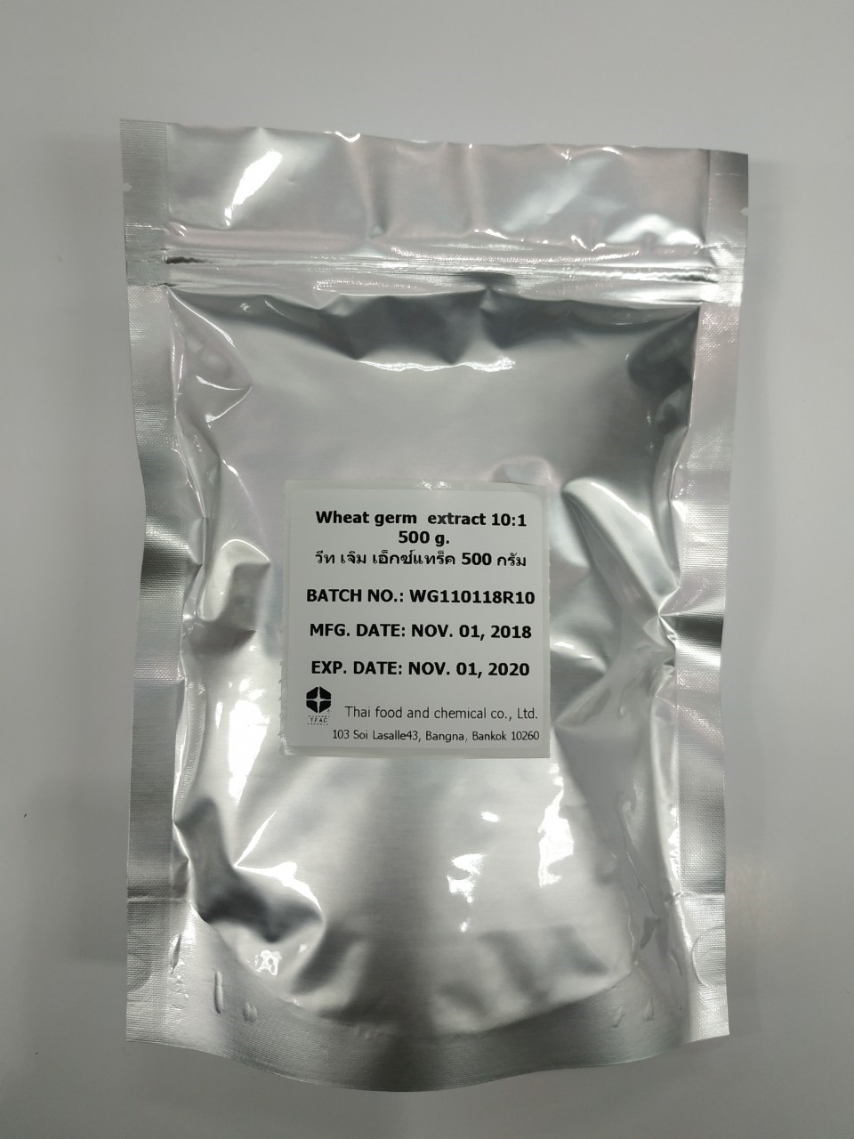 สารสกัดจากจมูกข้าวสาลี Wheat Germ Extract