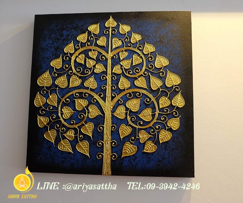 ภาพมงคล ต้นโพธิ์ พื้นสีน้ำเงิน ขนาด 60x60 cm.ตกแต่งบ้าน ห้องพระ ของขวัญขึ้นบ้านใหม่ งาน handmade ภาพวาดปิดทองแต่งผนังบ้าน คอนโด