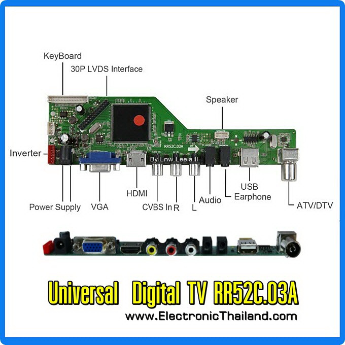 Universal LCD LED Digital TV RR52C.03A บอร์ดแปลงดิจิตอล มีรีโมท เมนูภาษาไทย มีเมนูแก้ภาพกลับหัว