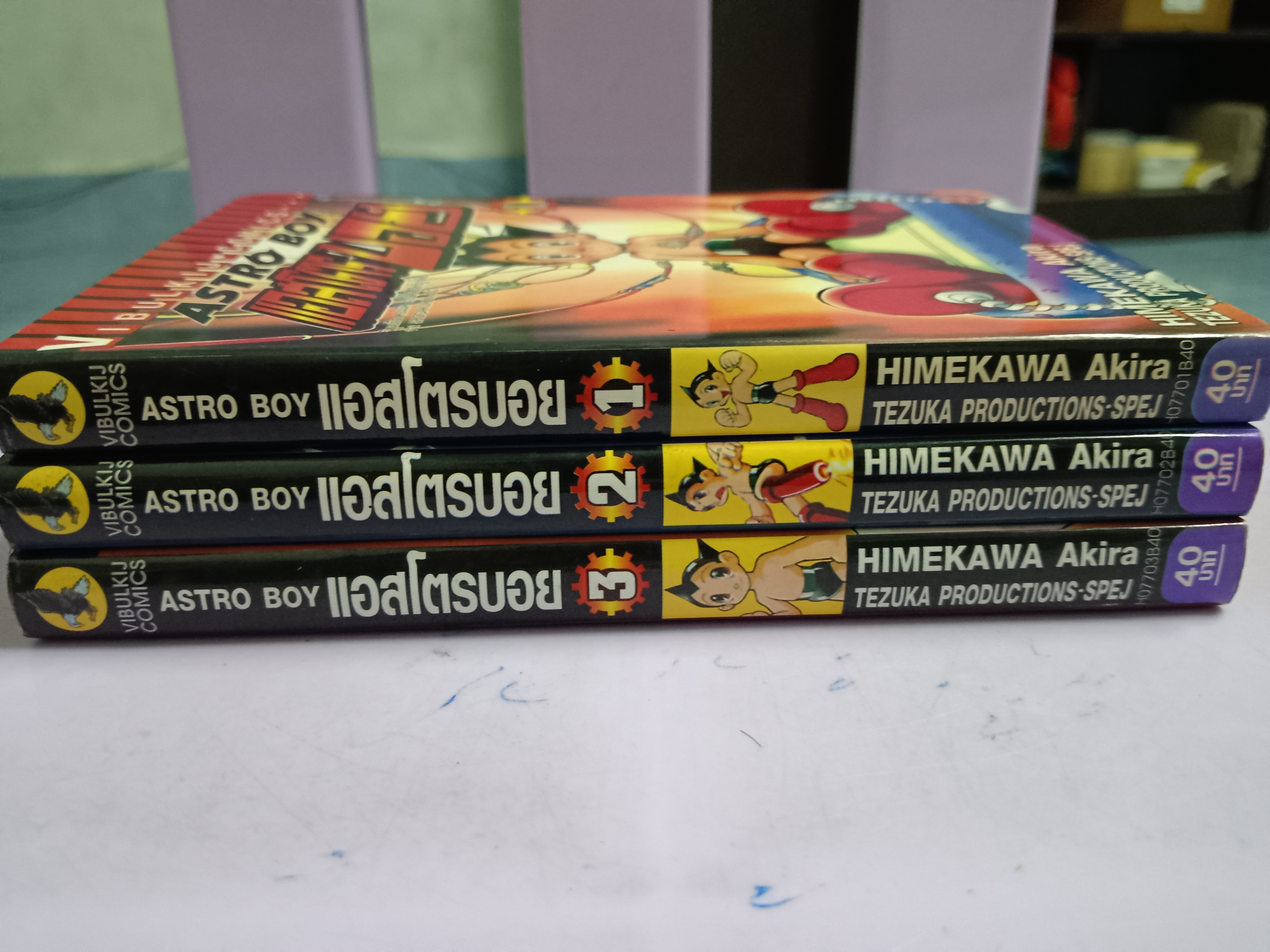 ASTRO BOY แอสโตรบอย 1-3 จบ