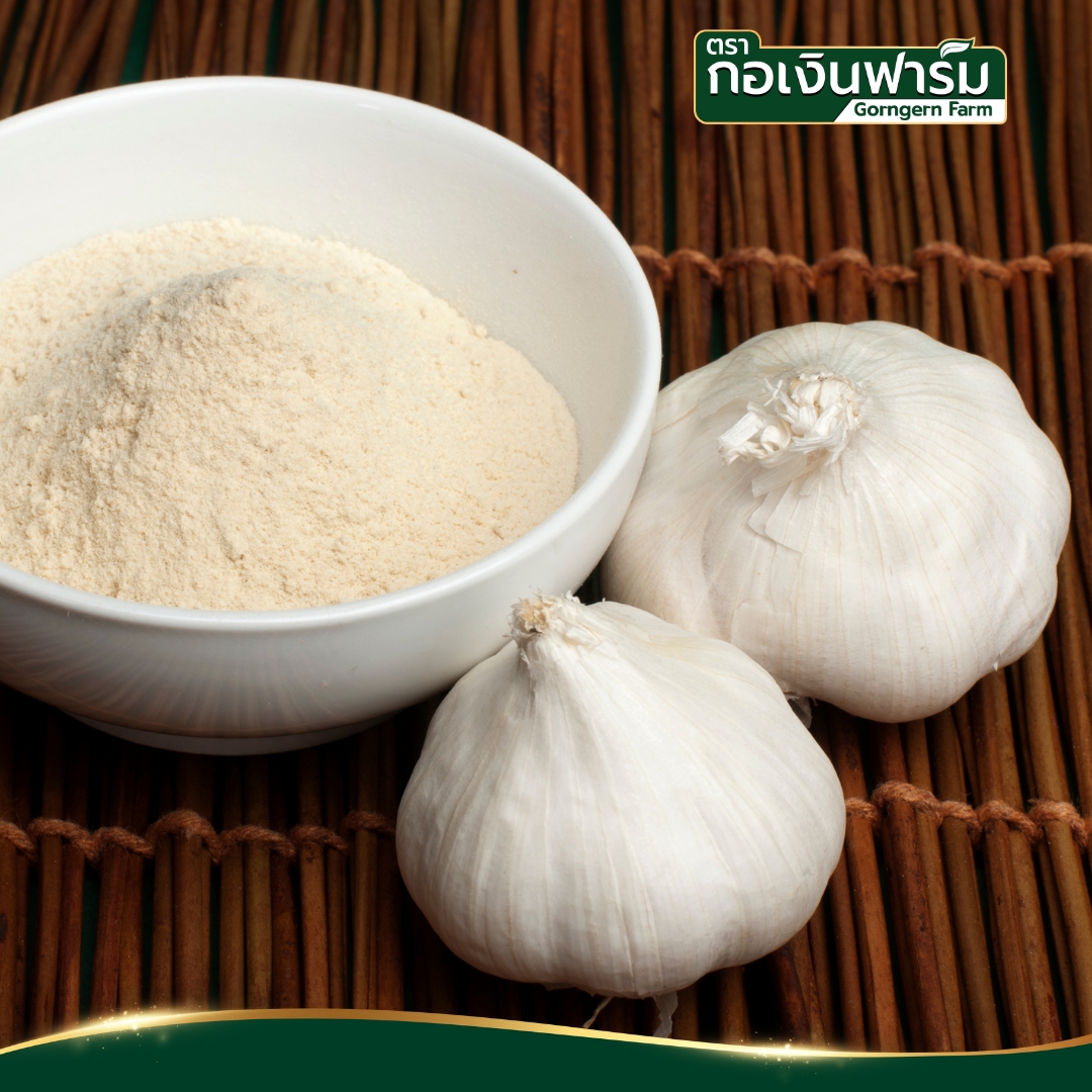 กระเทียมผง Garlic Powder ตรากอเงินฟาร์ม