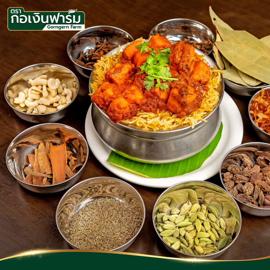 ยี่หร่าอบแห้ง ตรา กอเงินฟาร์ม (Dried Cumin ) ขนาด 200 กรัม