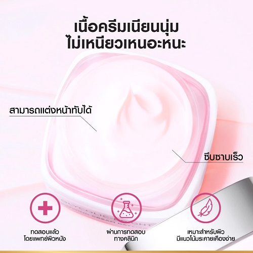 ลอรีอัล ไกลโคลิค-ไบรท์ โกลว์อิ้ง ครีม เดย์ เอสพีเอฟ 30 L'oreal Glycolic-Bright Glowing Cream Day SPF30 : 50ml