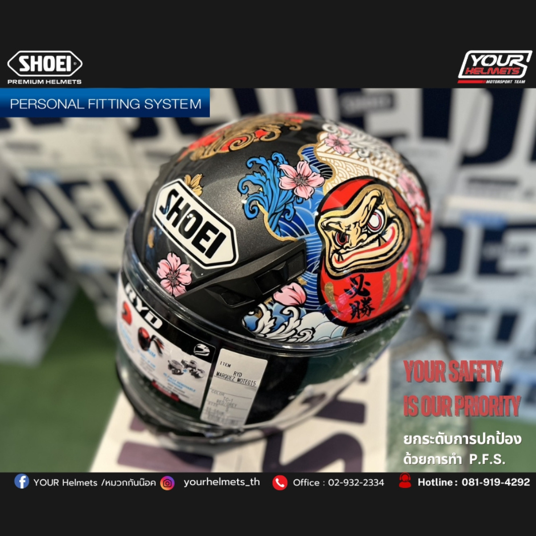 หมวกกันน็อค SHOEI รุ่น RYD - Limited Edition - Motegi5