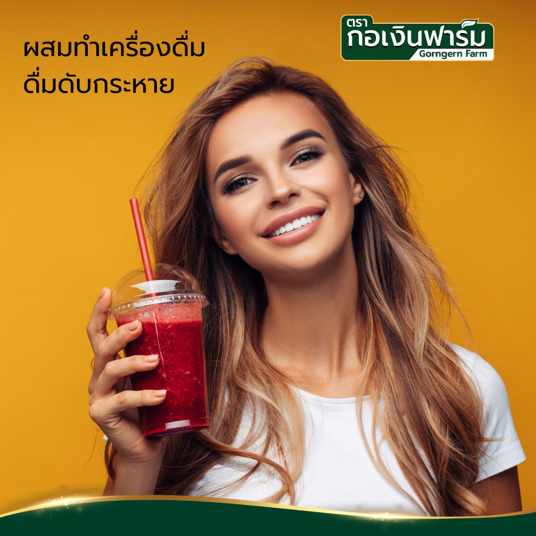 กระเจี๊ยบแดง Dried Roselle ตรากอเงินฟาร์ม ขนาด 100 กรัม