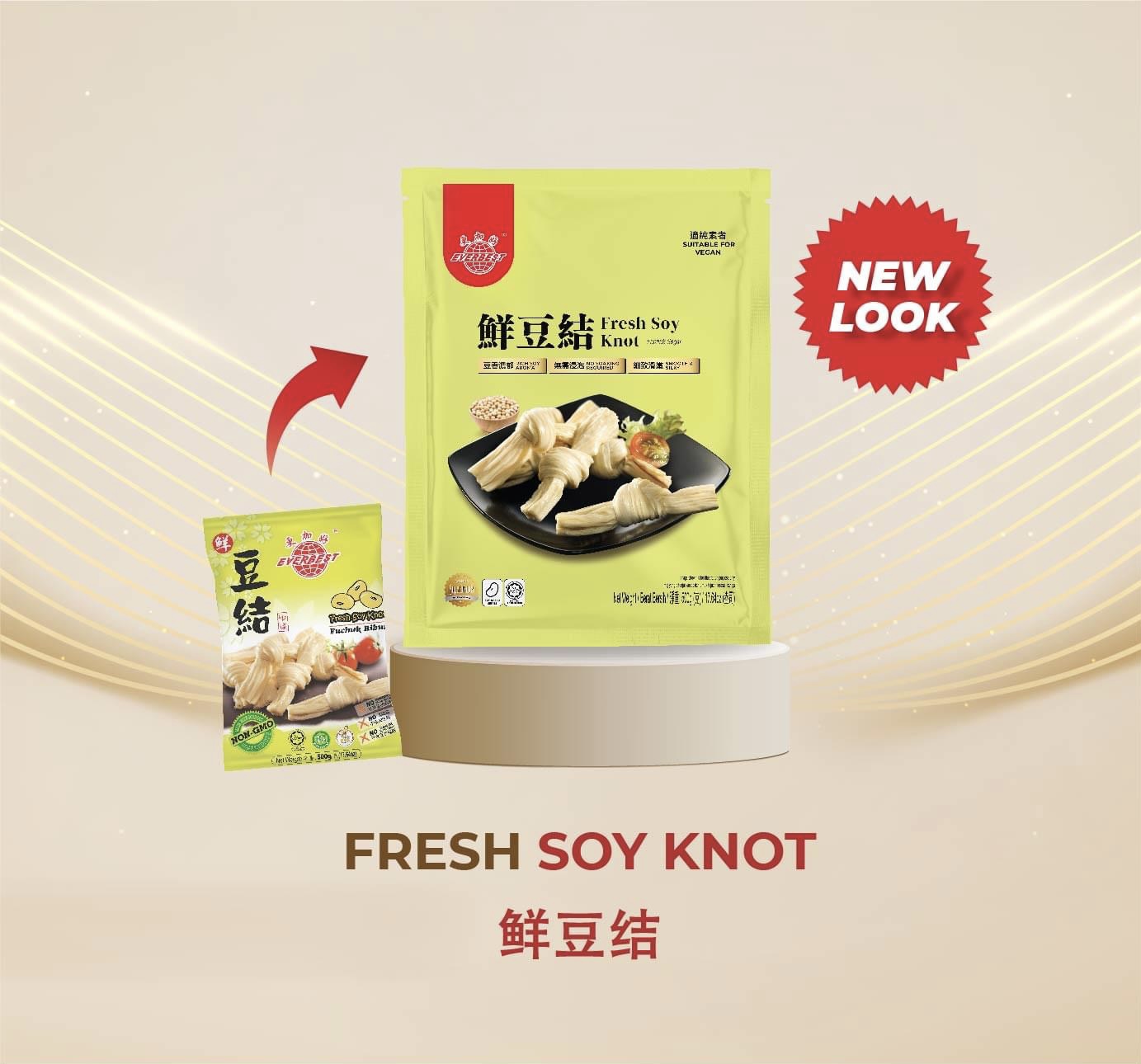 ฟองเต้าหู้โบว์ FRESH SOY KNOT EVERBEST 500G