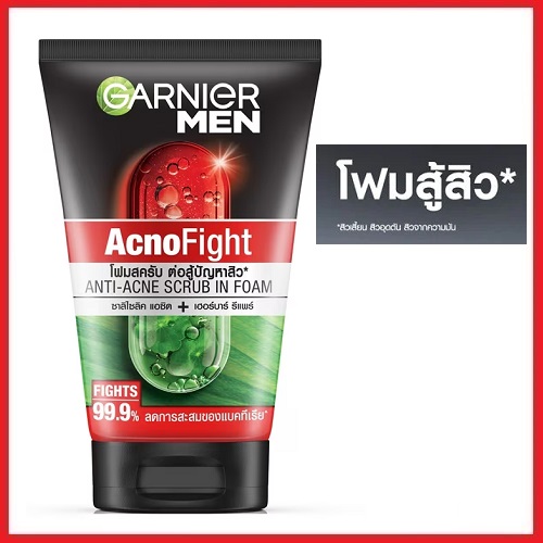 การ์นิเย่ เมน แอคโนไฟท์ แอนติ-แอคเน่ สครับ อิน โฟม Garnier Men AcnoFight Anti-Acne Scrub In Foam : 150 มล.