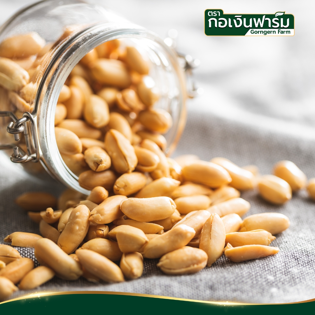ถั่วลิสง Peanut ตรากอเงินฟาร์ม ขนาด 400 กรัม