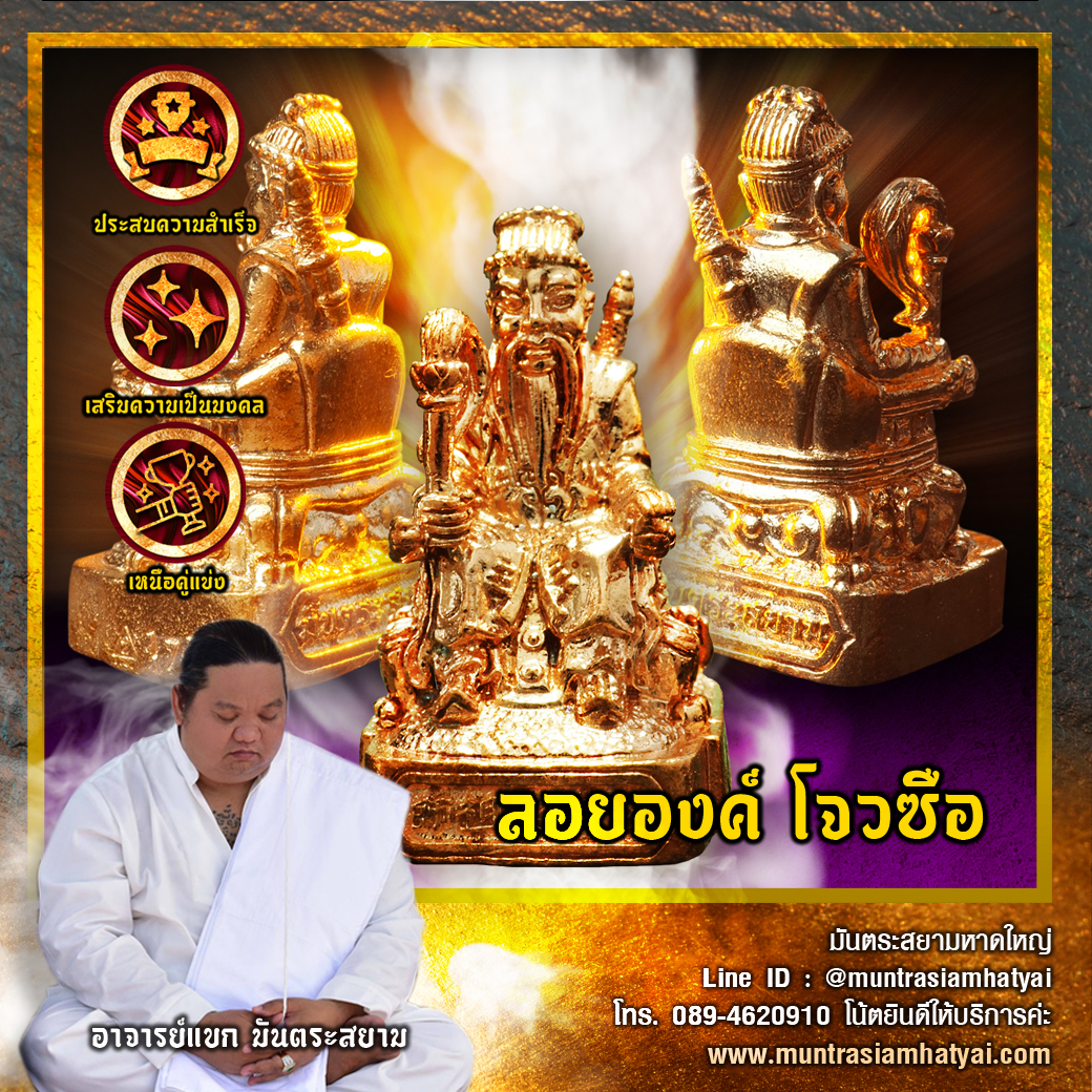 โจวซือหลี่ทงปิ่น