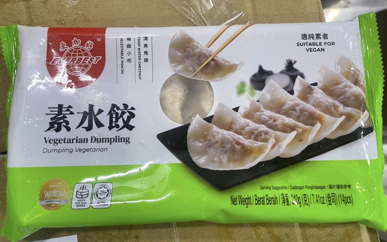 เกี๊ยวซ่าเจ ตราเอเวอร์เบสท์ VEGETARIAN DUMPLING EVRBEST