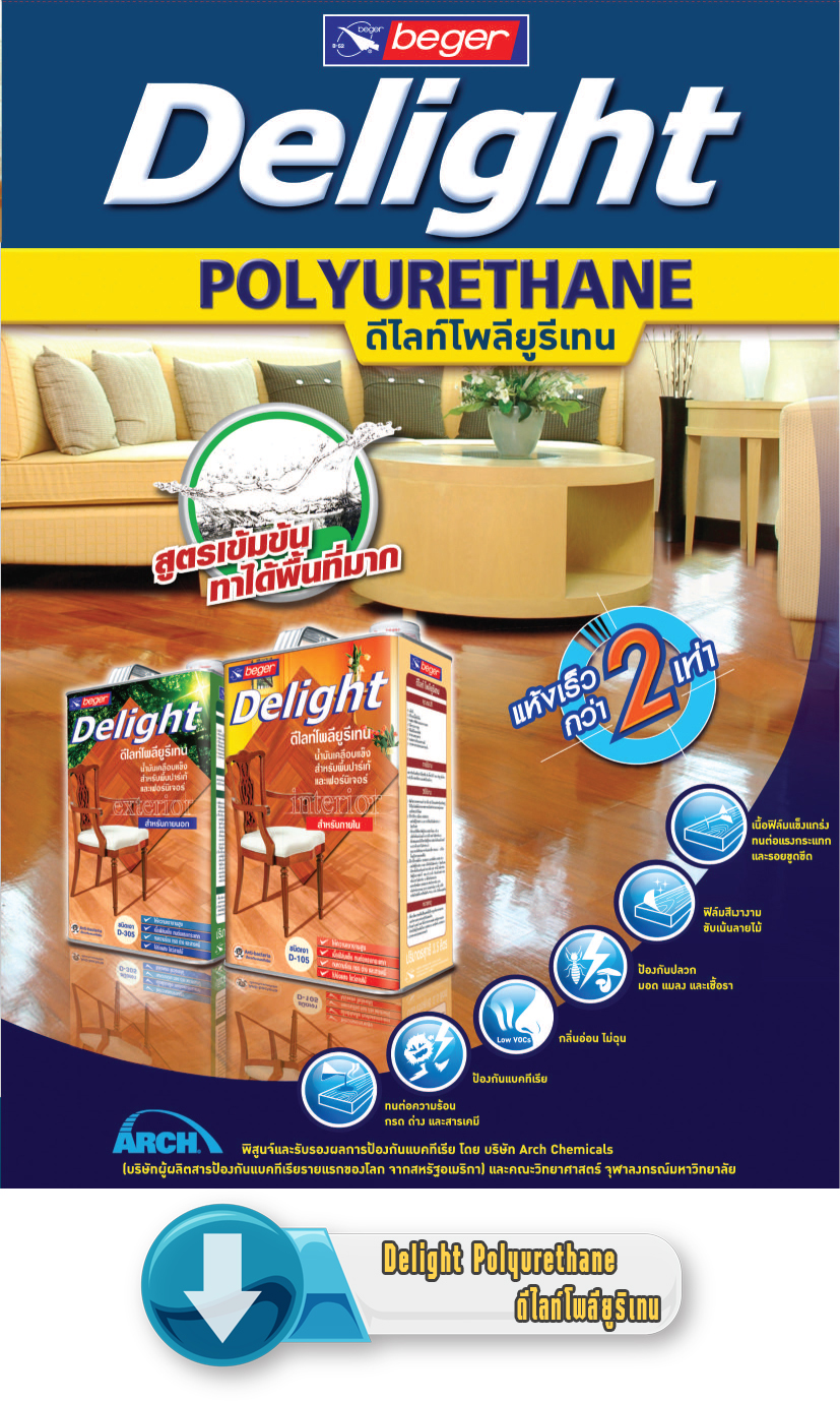 Catalog Beger Delight Polyurethane